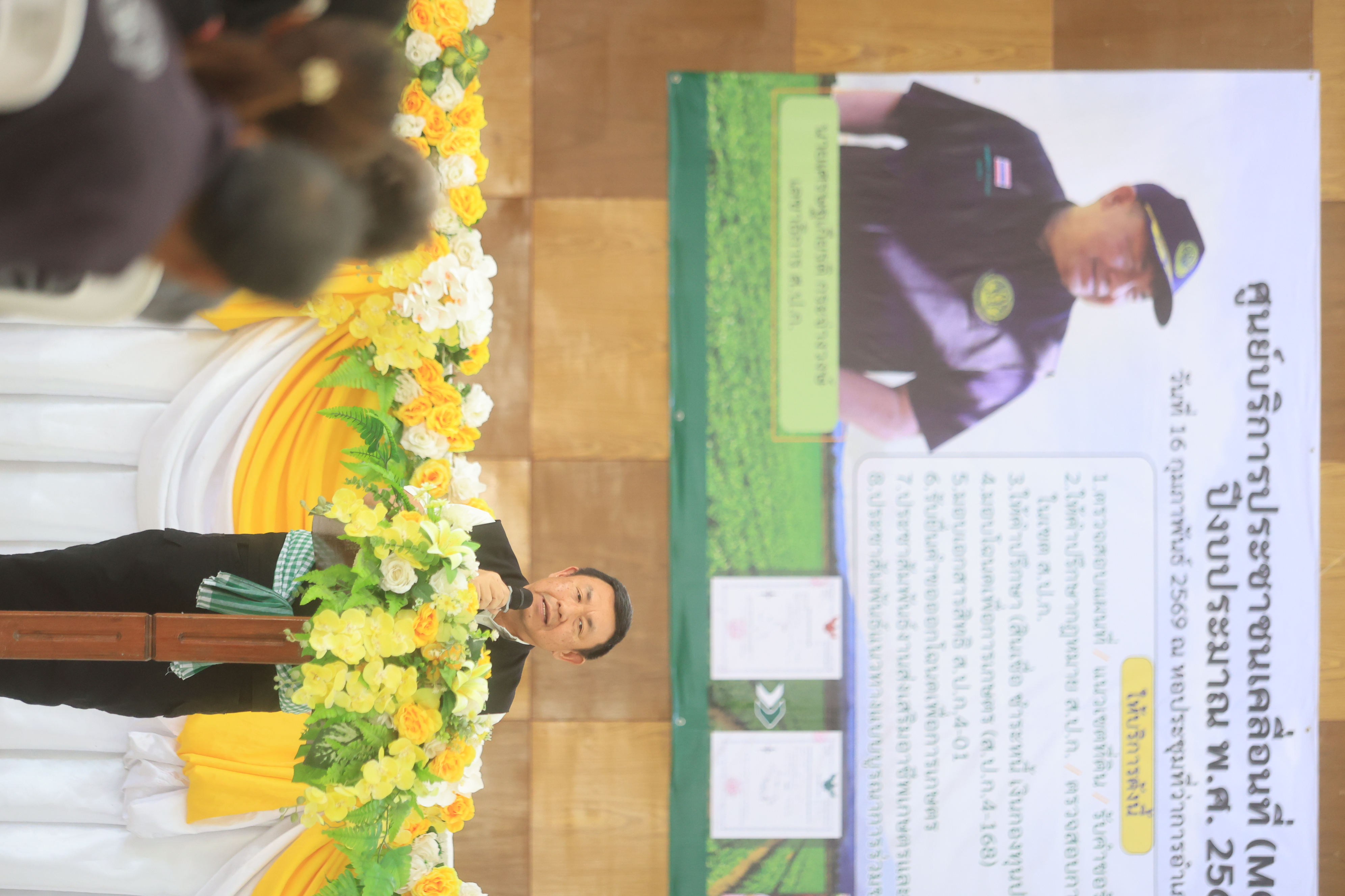 title - เลขาธิการ ส.ป.ก. เปิดศูนย์บริการประชาชนเคลื่อนที่ในเขตปฏิรูปที่ดิน จังหวัดเลย ประจำปีงบประมาณ พ.ศ. 2569